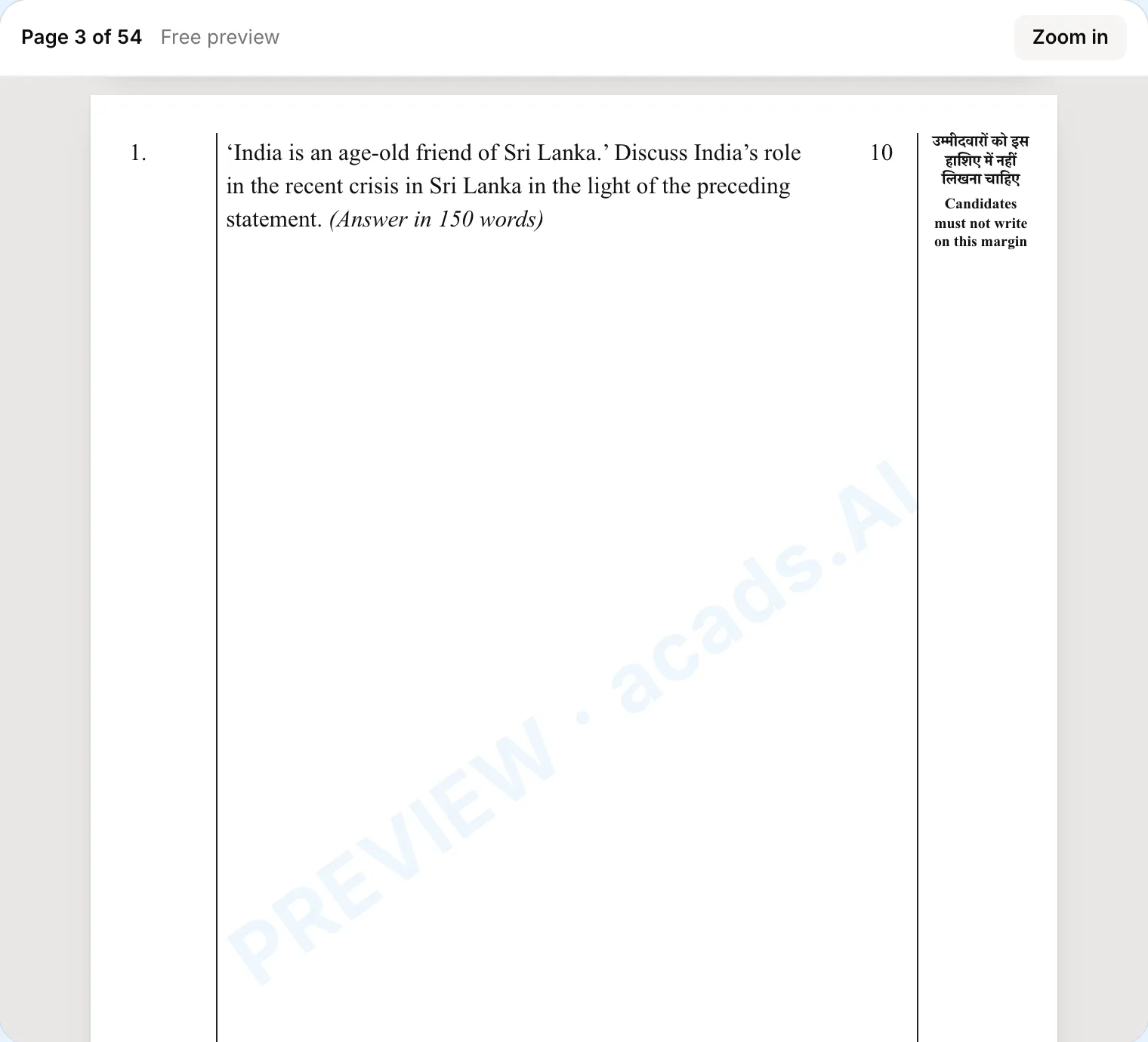 CSE QCAB Generator: page 3 of the booklet, question 1 with the margin candidates must not write in